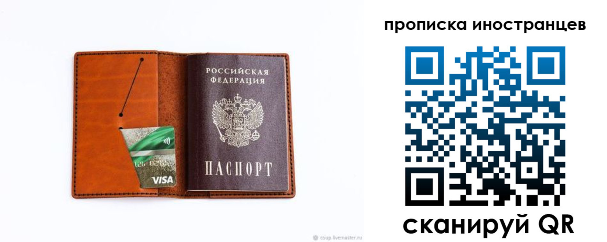 форма 3 в Вичуге