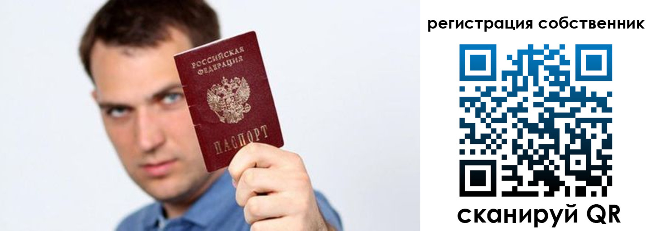 временная регистрация адрес в Вичуге