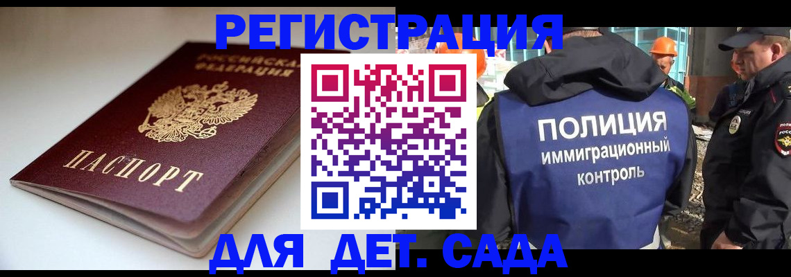 регистрация в Вичуге