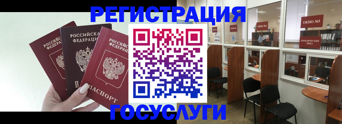 временная регистрация законно в Вичуге