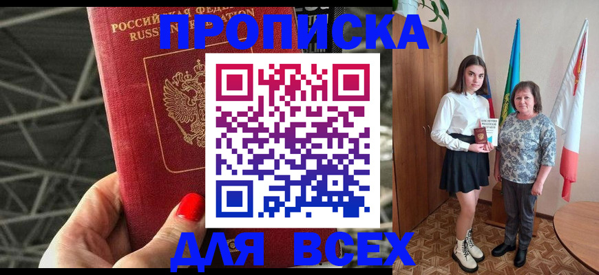 временная регистрация поиск в Вичуге